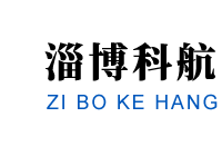 淄博科航机械有限公司